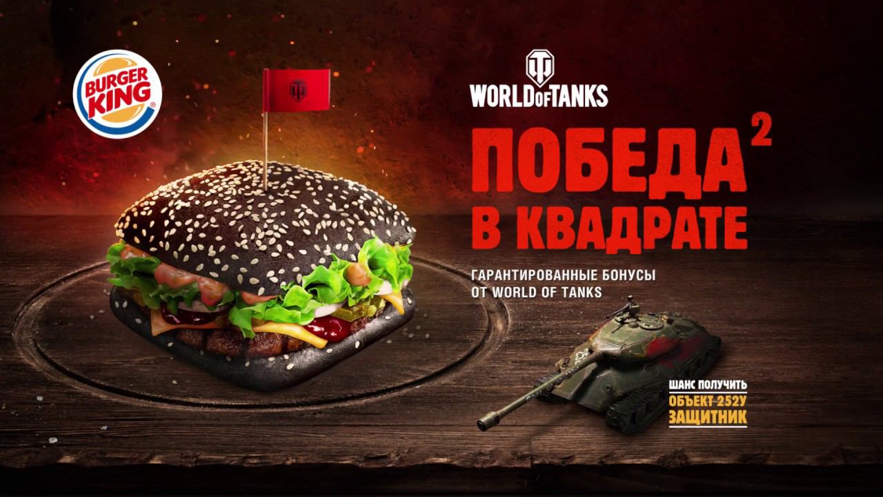 Рашим в Burger King за Танкобургером! смотреть онлайн