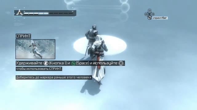 Прохождение Assasin's creed #1 - Нарушаем кредо ! смотреть онлайн