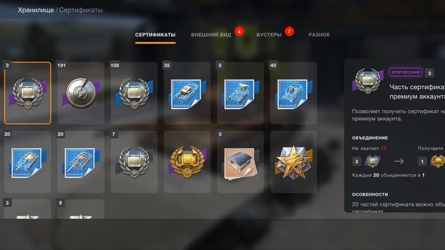 Немецкие контейнеры смотреть онлайн