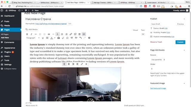 МКхост WordPress Туторијал: Креирање на насловна страна (4) смотреть онлайн