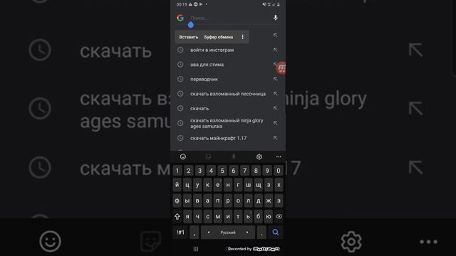 как скопировать ссылку в инстограм смотреть онлайн
