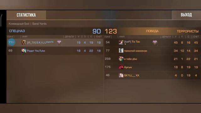 это видео было записано до того как был открыт goldpass.Играю в стэндоф 2! Купил голд пасс! смотреть онлайн