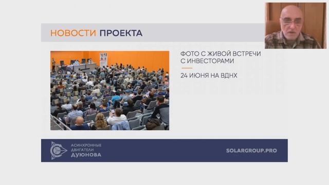 ▶27. Каким Вы видите проект через год l Дмитрий Дуюнов смотреть онлайн