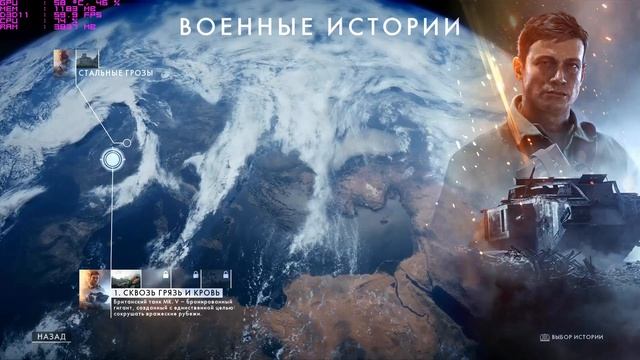 Battlefield 1 - ТЕСТ GTX 1060 3Gb - ПРОЦЕССОР НЕ ОСИЛИЛ смотреть онлайн