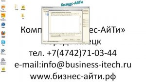 создание тестовой копии базы 1С