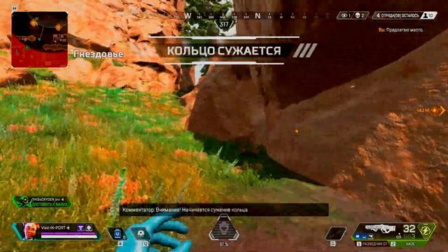 Apex Legends - Да он тащер!) смотреть онлайн