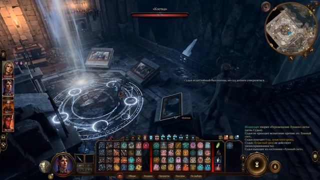 Baldur's Gate 3 чертог справедливости смотреть онлайн