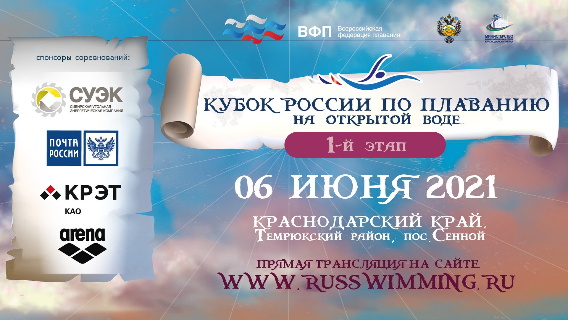 КРов-2021 | 1-й этап. 5 км, мужчины смотреть онлайн