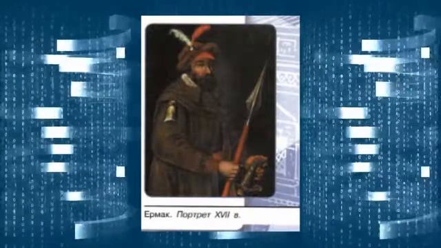 История России, 7 класс, параграфы 7, 8 смотреть онлайн