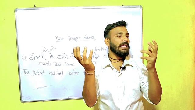 Past perfect tense complete solution. смотреть онлайн