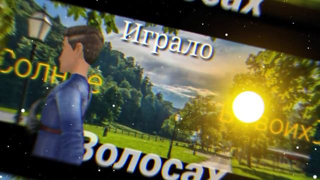 Жвачка-Алёна Швец Meme// Avakin Life смотреть онлайн