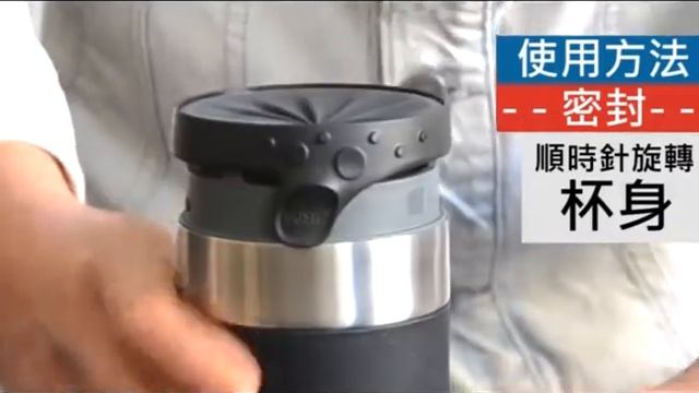 法國 Neolid Steel Twizz 密封不鏽鋼保溫杯600ml 隨身杯 咖啡杯 冰壩杯 使用說明 簡易操作 露營 郊遊 登山 環保 重複使用 生日禮物推薦 смотреть онлайн