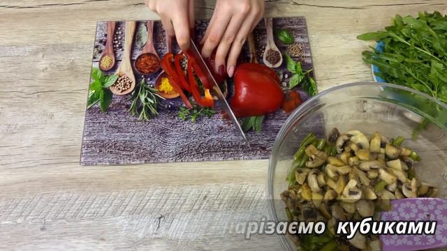 Теплий Салат з Грибами та Спаржевою Квасолею! Корисно та Смачно! смотреть онлайн