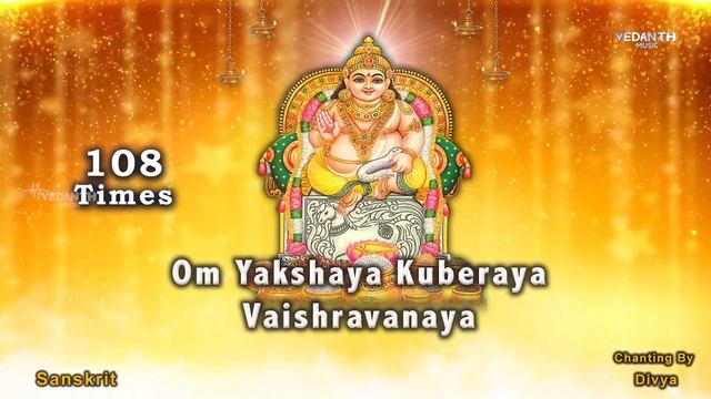 Om Yakshaya Kuberaya 108 Times With Lyrics || Laxmi Kuber Mantra || Divya || Vedanth Music ||