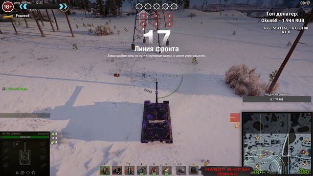 Линия Фронта 2021 #3 | WOT | HAYAM |