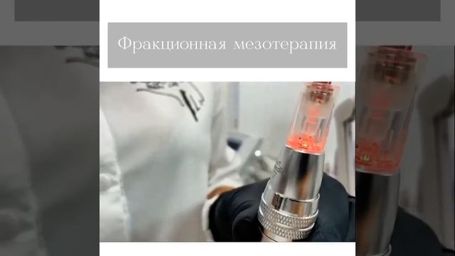 Косметические процедуры в салонах красоты смотреть онлайн
