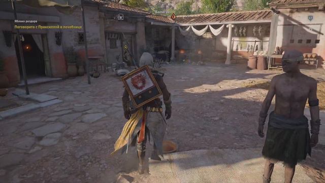 Assassin's Creed: Origins (Ps5) - Часть 38 смотреть онлайн