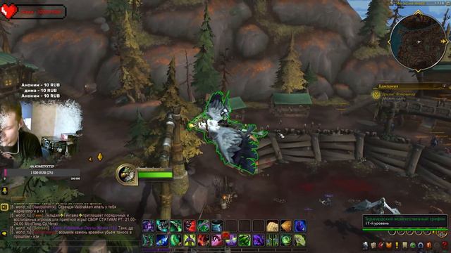 WOW DRAGONFLIGHT. ПРОКАЧКА ПЕРСОНАЖА. FIRESTORM X5. СТРИМ смотреть онлайн