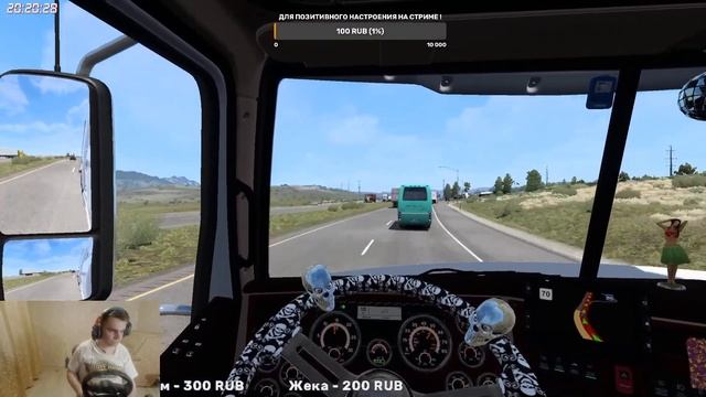 Доставка грузов по дорогам в Америке Играю на руле Logitech Driving Force GT !!! Версия 1.46 смотреть онлайн