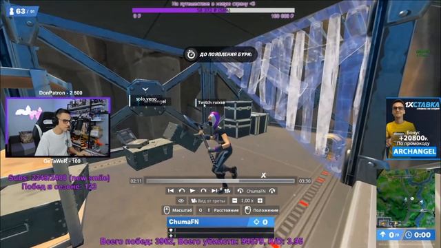 Archangel_hs про Стримснайп, Комьюнити и Код Автора #archangel_hs #fortnite #streamsnipe смотреть онлайн