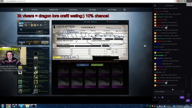 cheatbanned AWP | Dragon Lore craft FAIL... (Крафт АВП | История о Драконе) смотреть онлайн