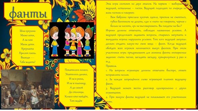 дистанционное занятие "Играем дома" смотреть онлайн