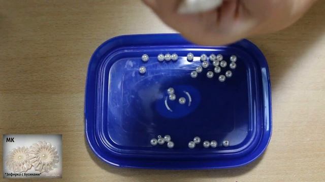 DIY Tutorial Pearly Blossom, Канзаши МК Зефирка с бусинами 2/Kanzashi DIY Tutorial смотреть онлайн