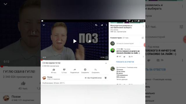 Как делать смайлики без труда?