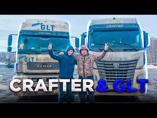 Крафтер рейс со стажёром! смотреть онлайн
