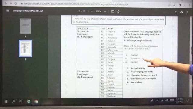 CUET 2022 How to check Syllabus смотреть онлайн
