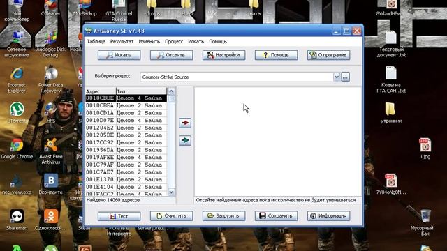 Как пользыватся програмой ArtMoNey? смотреть онлайн