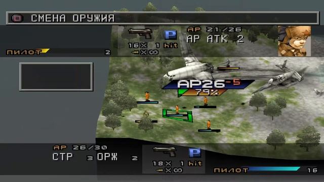 Проблемы с весом - Front Mission 3 #28 смотреть онлайн