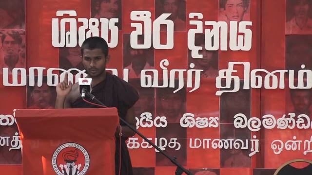 IUSF Sri lanka Live Stream смотреть онлайн