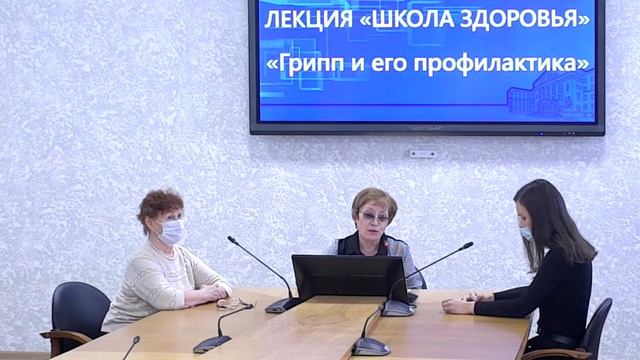 Лекция "Школа здоровья" смотреть онлайн