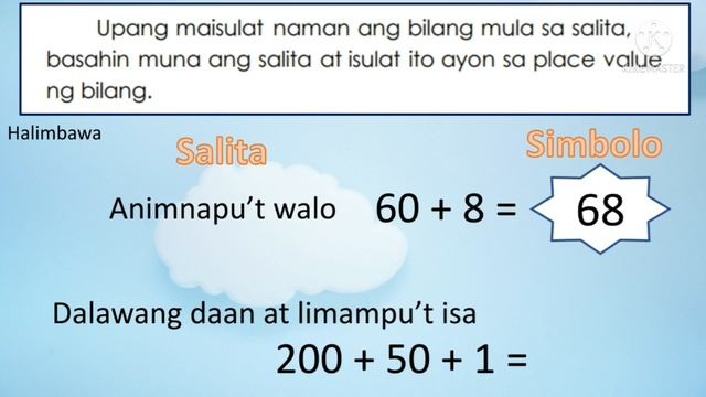 Math 2 Week 2, Quarter 1| Reading and Writing Numbers Up to 1000 in Symbols and in Words смотреть онлайн