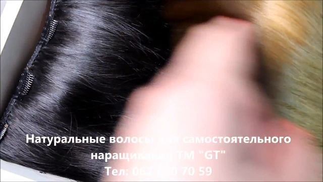 Натуральные волосы для самостоятельного наращивания ТМ "GT" смотреть онлайн