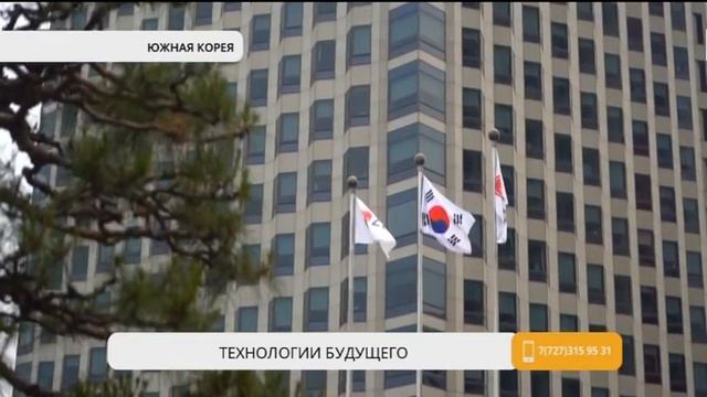 LG Electronics пригласил казахстанских блогеров и журналистов в Южную Корею. смотреть онлайн