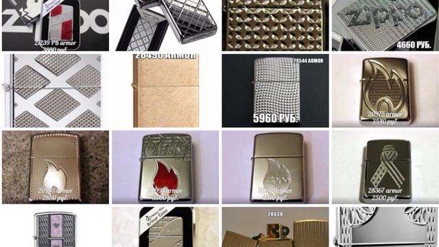 Где купить зажигалку Zippo. смотреть онлайн