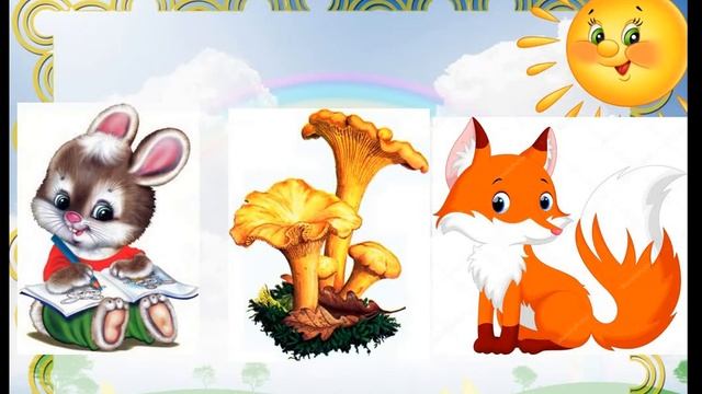 1 клас. Тема "Закріплення звукового значення букви и. Бесіда за малюнками до казки Котик і Півник" смотреть онлайн