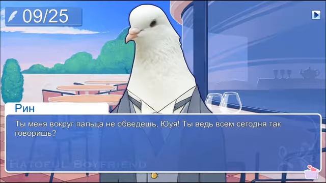 Hatoful Boyfriend - 12: Rin - Романтичный детектив (концовка Юуи) - [ПРОХОЖДЕНИЕ] смотреть онлайн