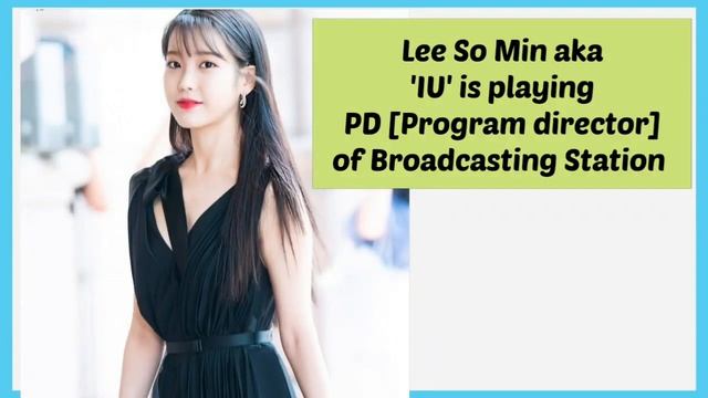 Dream - Movie Update | IU & Park Seo Joon | Upcoming korean film 2022 смотреть онлайн