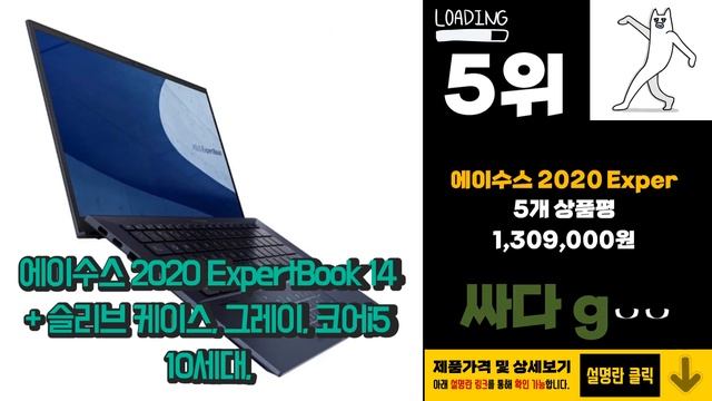 광고 가벼운노트북 진짜! 인기있는! 간단하게 정리! 추천 TOP10 смотреть онлайн