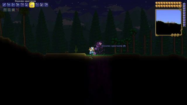 Гайд как быстро разбогатеть в террарии смотреть онлайн