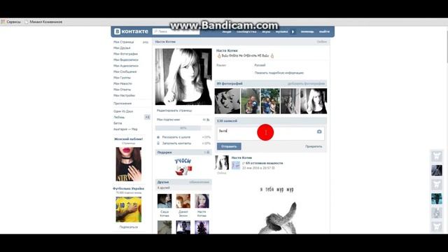 Как поставить смайлик в статус смотреть онлайн