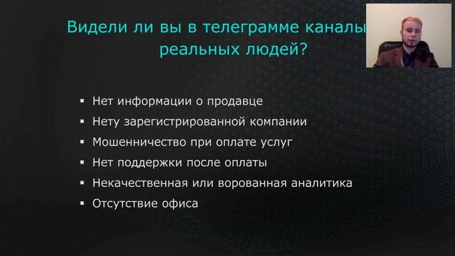 [Запись от 15.05.18] Эффективное инвестирование в криптовалюту смотреть онлайн