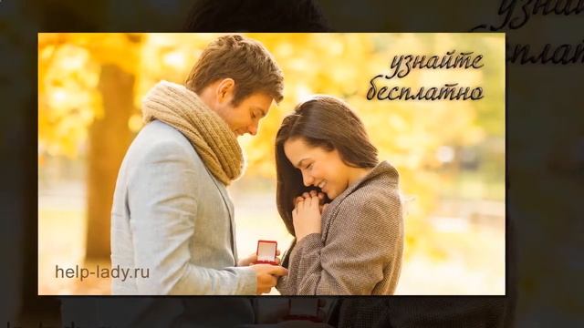 Подруга выходит замуж смотреть онлайн