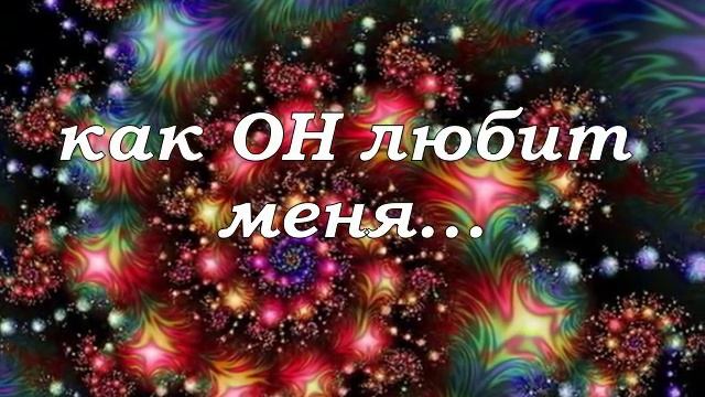 Я просил у Бога...GLG 2011 смотреть онлайн