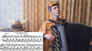 Во поле берёза стояла. Подробный разбор на баяне. Путь викинга. Урок №14