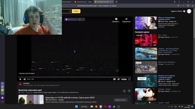 новая попа? смотрю видео по попе(ек реакция)