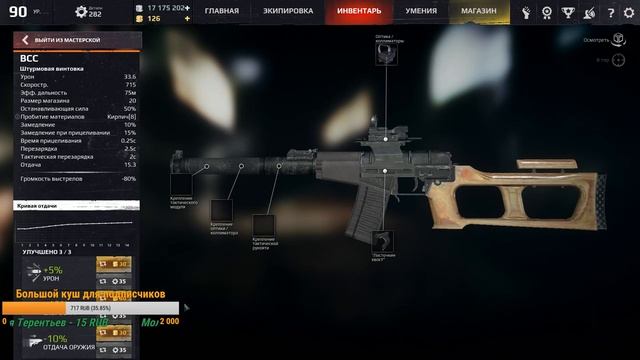 Поднимаем ЛИГИ Survarium Edition ///0.52-Ak/// VS Radio RECORD Trancemission смотреть онлайн